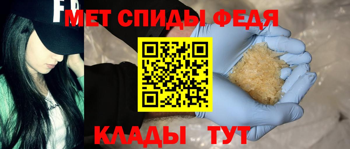 Амфетамин  Амфетамин  Вход с VPN  АМФ VHQ  Сибай 