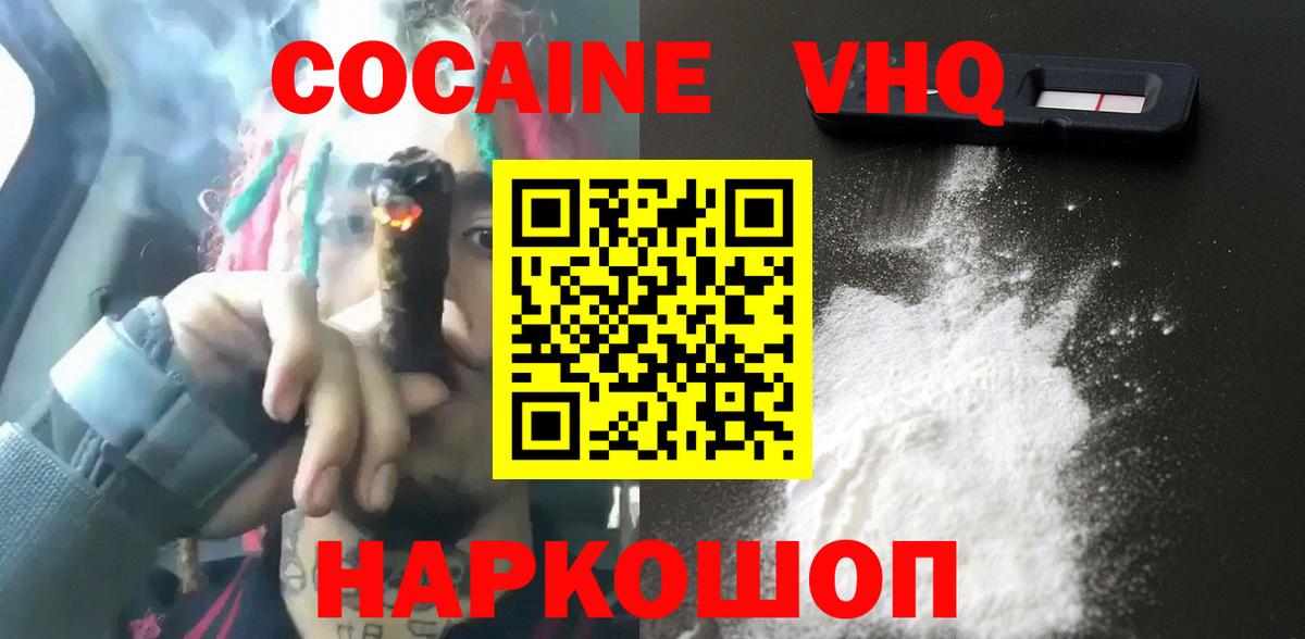 COCAIN Эквадор Сибай