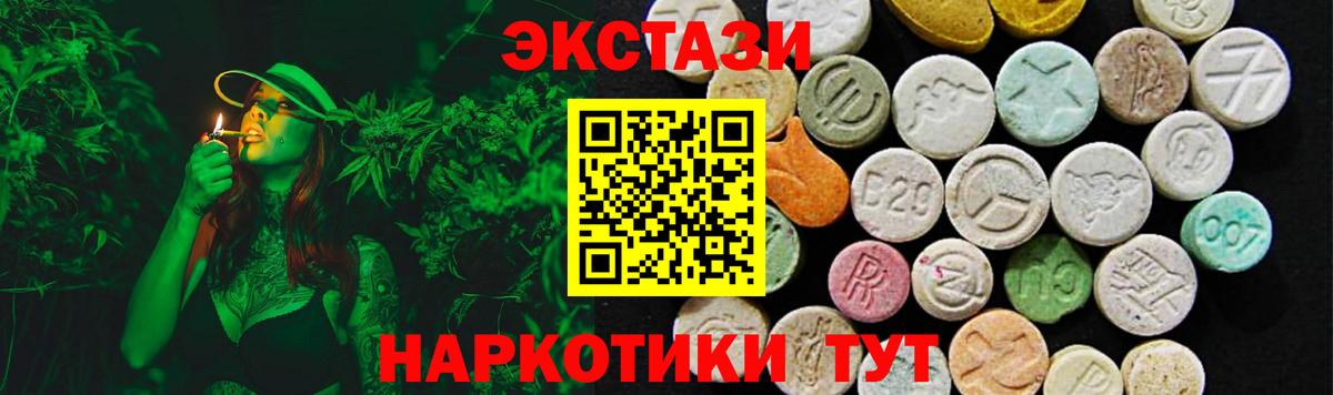 Ecstasy Punisher Сибай