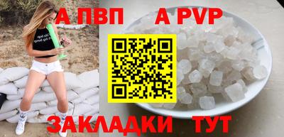 первитин Нягань
