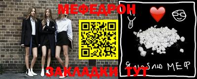 первитин Нягань
