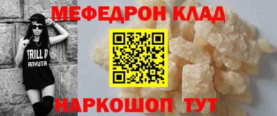 каннабис Первоуральск