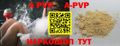 первитин Нягань