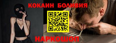 COCAINE Обнинск