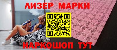 дистиллят марихуана Пенза