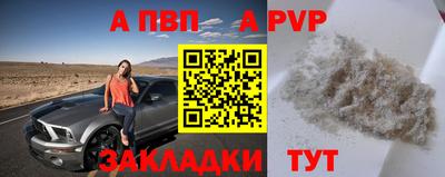COCAINE Обнинск