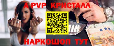 первитин Нягань