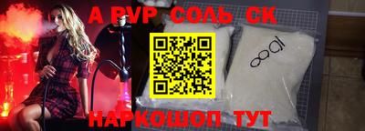 COCAINE Обнинск