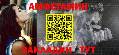 мефедрон мука Партизанск
