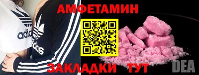первитин Нягань