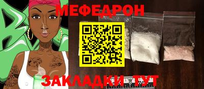 COCAINE Обнинск