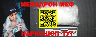 первитин Нягань