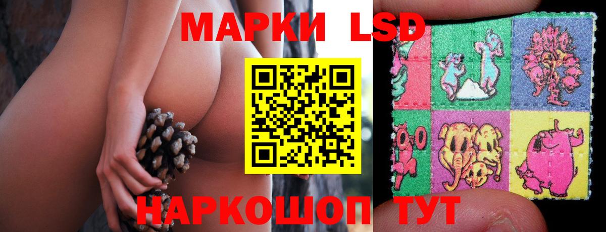 LSD-25 экстази  Вход с VPN  Сибай  Лсд 25 экстази ecstasy  Лсд 25 экстази ecstasy 