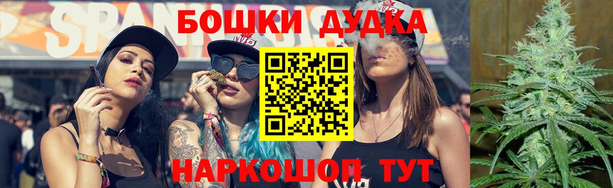 Марихуана SATIVA & INDICA  Конопля семена  Вход с VPN  Канабис конопля  Сибай 
