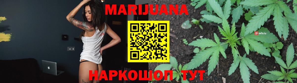MDMA  Сибай  Вход с VPN  Мефедрон кристаллы  ГАШ  ГАШ  Каннабис 